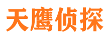 阿城寻人公司